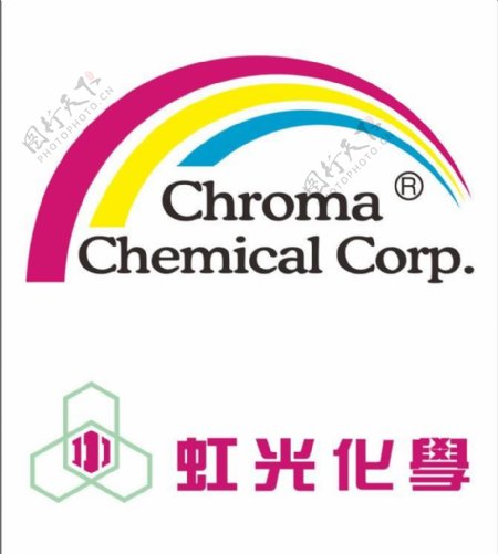 虹光化学logo图片