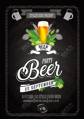 美味啤酒海报
