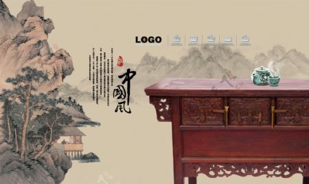 中国风明清家具图片