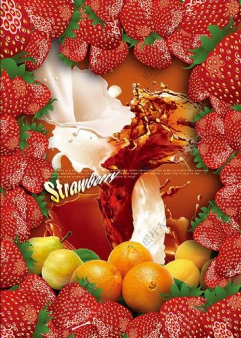 创意草莓橘子饮料海报设计