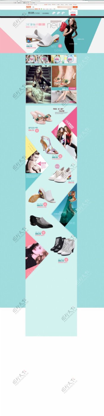 夏季女鞋店铺活动促销首页海报