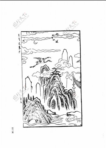 中国古典文学版画选集上下册0353