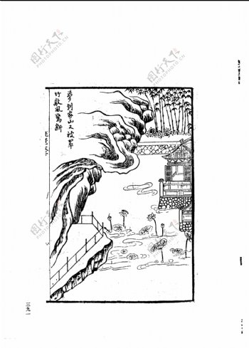 中国古典文学版画选集上下册0419