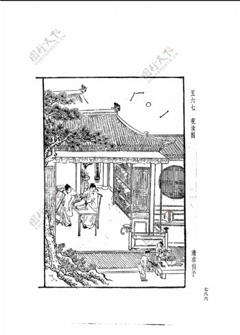 中国古典文学版画选集上下册0814