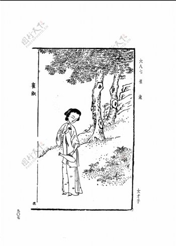 中国古典文学版画选集上下册0935