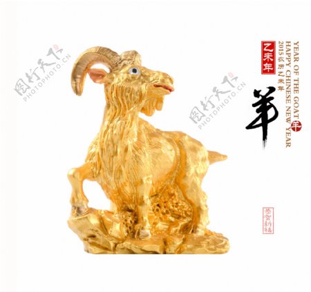 金色杨雕像与艺术字图片