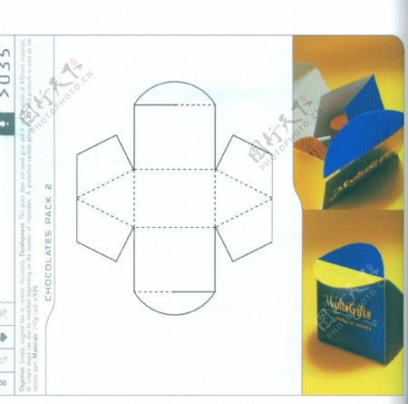 包装盒设计刀模数据包装效果图391