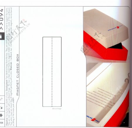 包装盒设计刀模数据包装效果图159