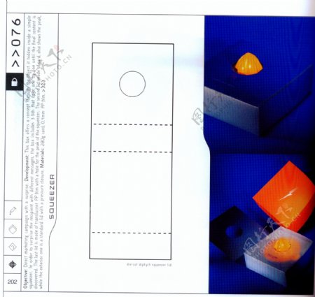包装盒设计刀模数据包装效果图089