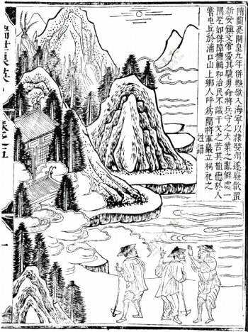 瑞世良英木刻版画中国传统文化44