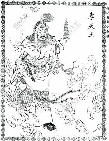 中国古典文学插图木刻版画中国传统文化49