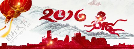 淘宝2016羊年活动专题页面海报