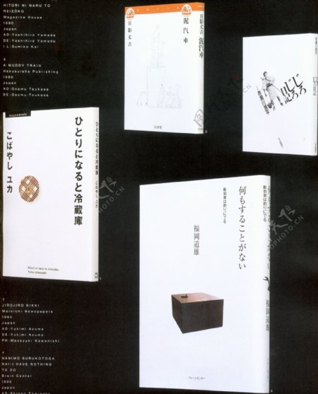 封面设计书籍装帧JPG0198
