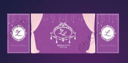 婚礼紫色主题背景墙