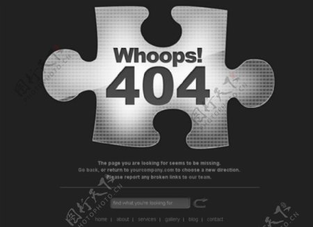 404Error返回页面模板