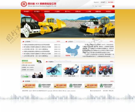 农业机械网站