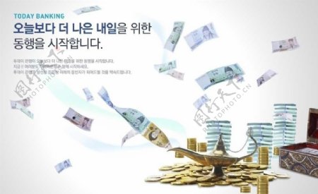 韩元货币素材