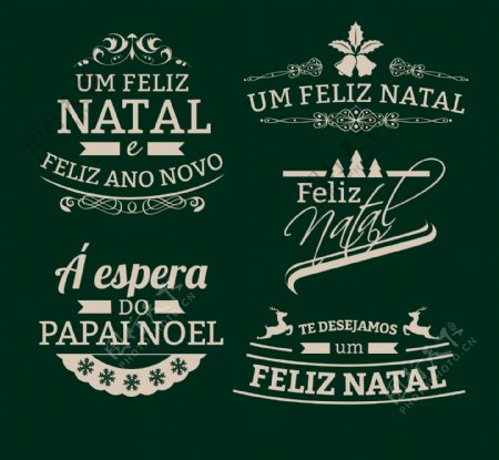 5种优雅的葡萄牙语圣诞节标签