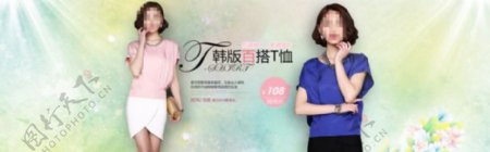 韩版女装T恤裙首页海报