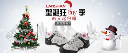 圣诞节冬季男鞋海报