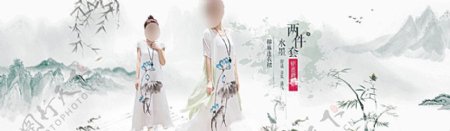 中国风淘宝棉麻连衣裙全屏海报图片