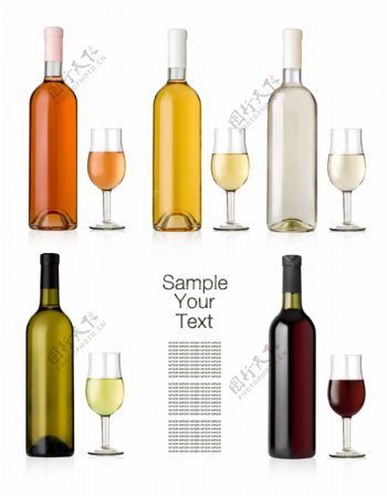 各种颜色的葡萄酒图片