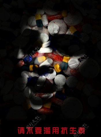 抗生素海报