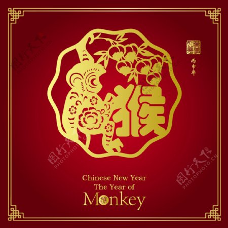 猴年新年