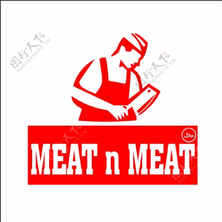 肉的肉