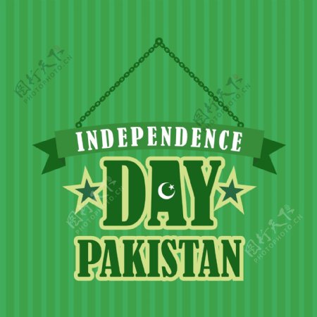 独立日的绿色背景巴基斯坦带条纹