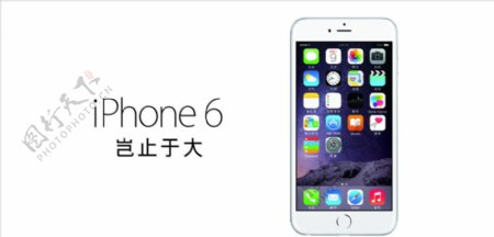 iphone6竖版白色图片