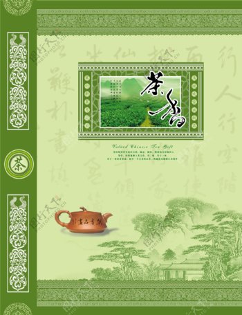 茶叶包装包装模板PSD0088