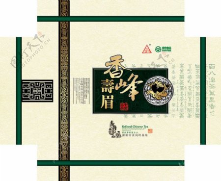 香峰寿眉茶包装茶包装盒茶包装设计