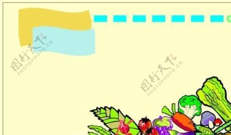 鲜花水果礼品类名片模板CDR2196