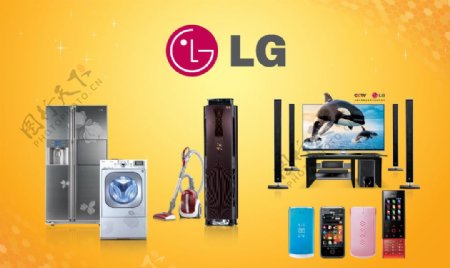 LG全产品吊旗