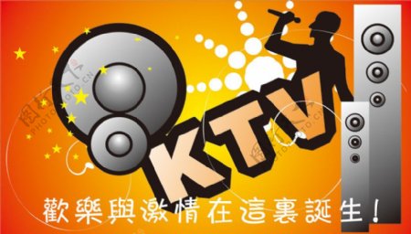 KTV广告2