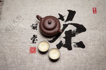 茶文化书法与茶具