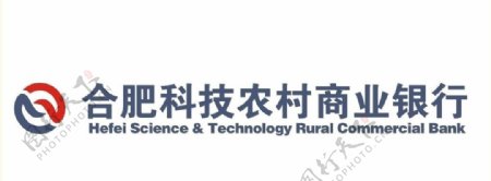 合肥农村科技商业银行标志