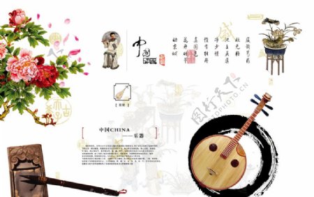 中国风琵琶
