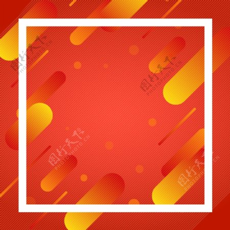 红黄渐变线条色块炫彩主图背景psd模板