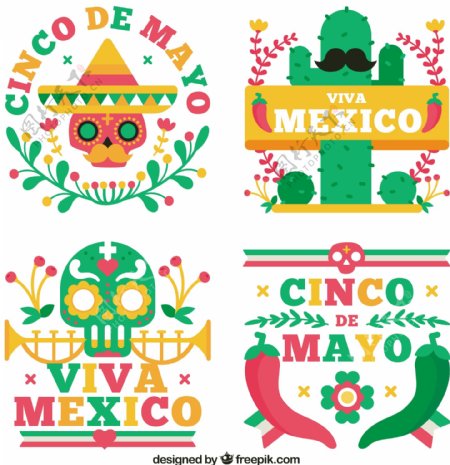 可爱的墨西哥派贴纸平面设计矢量素材