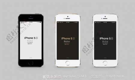 iPhone5S3款模型素材图片