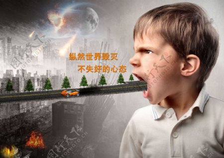 汽车污染公益广告