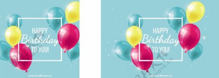 五颜六色的气球生日背景