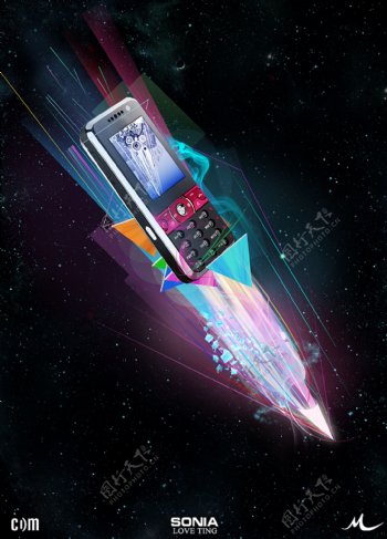 火箭光束炫光手机促销海报