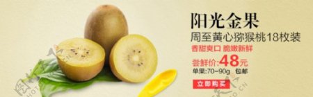 生鲜水果清新海报设计