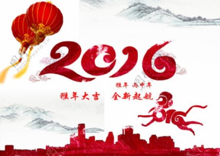 2016猴年海报春节猴新年