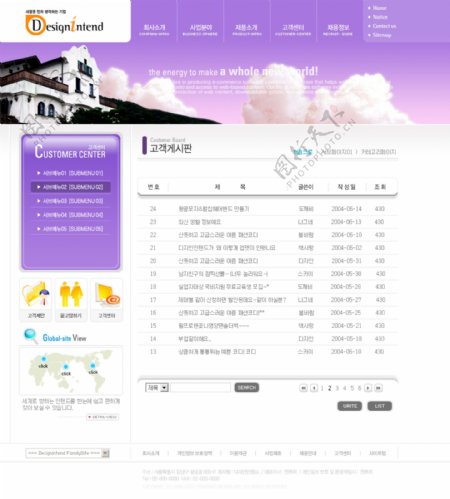 紫色个性网页模版列表页