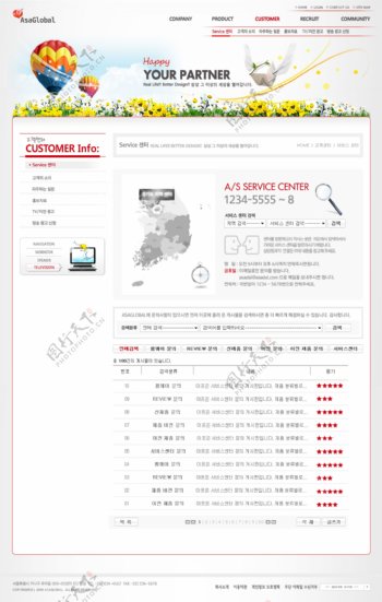 科技型韩国网站