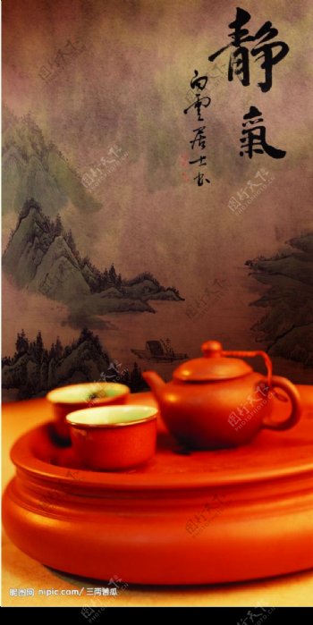 茶文化之杯酒人生